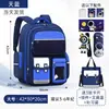Mochila Nueva de Astronauta para Niños 2025 para Niños, Grados 1-6, Protección de la Columna Vertebral, Ligera, Mochila para Niños