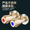 Válvula de Ángulo de Latón Engrosada, Válvula de Ángulo de Latón Color Natural, Interruptor Universal para Calentador de Agua Doméstico, Válvula de Cierre de Agua, Válvula de Ángulo Universal para Agua Caliente y Fría