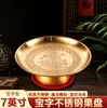 Prato de Oferenda de Frutas em Aço Inoxidável Prato de Oferenda Doméstico para Buda Prato de Frutas Prato de Oferenda para Altar Budista Prato de Frutas para Salão de Buda Prato de Oferenda Artigos Budistas Ornamento