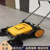 Barredora manual sin motor, barredora de hojas y polvo para limpieza de propiedades y almacenes, barredora de suelos