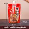 Bolsa de boquilla de succión desechable al por mayor, embalaje de alimentos, bolsa de papel de aluminio, calentamiento, fresco, bolsa para medicina china, bolsa de embalaje autosoportada