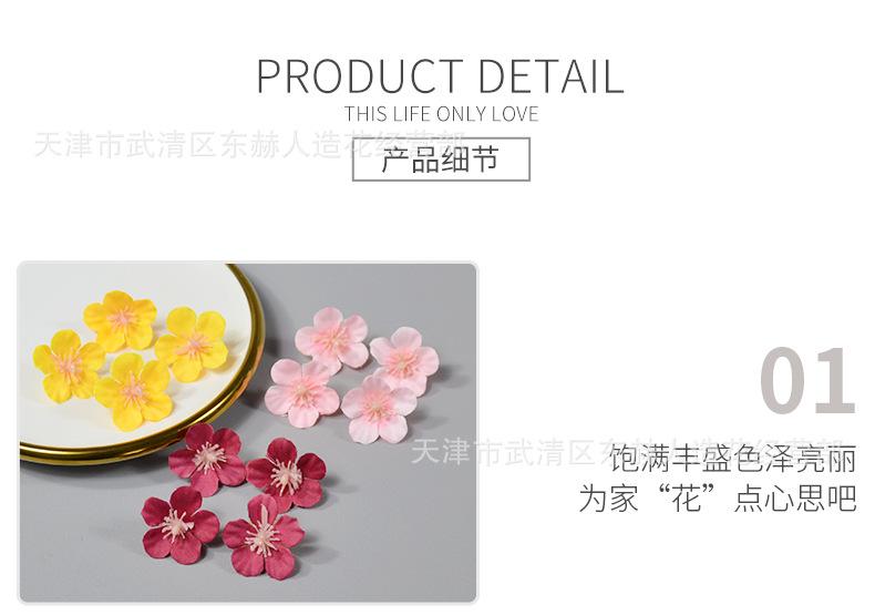 详情_08.png