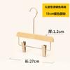 Percha de Madera Maciza para Pantalones, Percha de Madera Antideslizante para Faldas con Pinzas, Percha Multifuncional para Pantalones y Ropa, Adecuada para Almacenamiento en Tienda