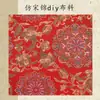 Tecido Jacquard Brocado de Canto Estilo Chinês com Padrões Chineses Ricos e Sofisticados, Adequado para Diversos Artesanatos DIY e Atacado