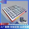 Placa Magnética de Controle Elétrico CNC Personalizada, Mandril Magnético Eletropermanente Super Potente para Fresadora CNC, Mesa Magnética para Torno Computadorizado