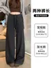 Pantalones anchos estilo perezoso para mujer, nueva colección de otoño, de cintura alta, pierna recta, tela fluida, versátiles, corte holgado, pantalones largos casuales
