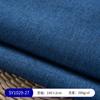 Stock del Fabricante Sy1029 Parte 1: Funda de Sofá, Funda de Almohada, Cojín, Tela para Decoración de Bolsos, Tela Rayada