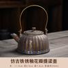 Bule de Cerâmica Grossa Estilo Japonês Panela Única Grande Vintage Feito à Mão Esmalte de Ferrugem Estilo Japonês Conjunto de Chá de Kung Fu de Cerâmica Estilo Japonês Bule de Chá