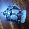 Acessórios do Liquidificador Blue Sapphire Motor Pb02 Pb02S Peças Rotor do Motor Motor Elétrico Motor do Liquidificador Blue Sapphire
