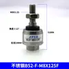 Cilindro com Flange Universal Jaf Junta Flutuante F-M6X100F/M8X125F/10/12/16/18X150F
