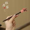 Horquilla Vintage Nuevo Antiguo Chino de Alta Gama Cabeza Sur Corea Elegante Hanfu Horquilla Coreana Accesorios para el Cabello de Metal para Mujeres
