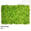 Valla de Césped Ignífuga Retardante de Llama Muro de Plantas de Simulación Muro de Plantas Verdes Valla de Muro Decorativo de Jardín Césped de Eucalipto Milan