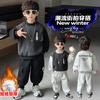 Conjunto de Suéter Empalmado de Otoño e Invierno para Niños 2025 Invierno Nuevo Sudadera de Terciopelo de una Pieza para Niño Pequeño Traje de Dos Piezas de Moda
