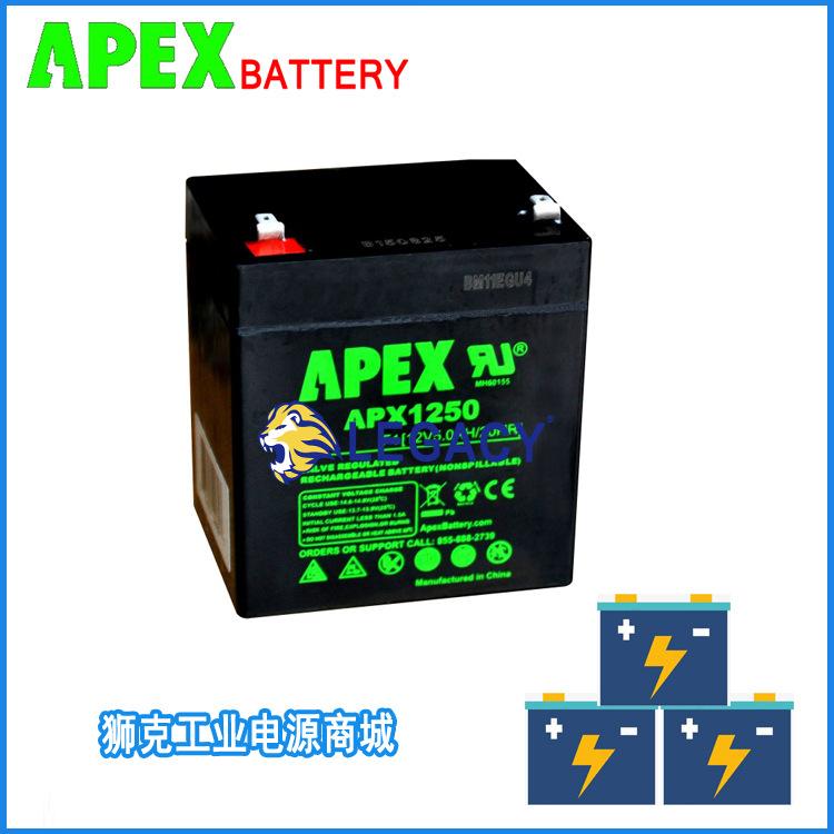 APX11250.jpg