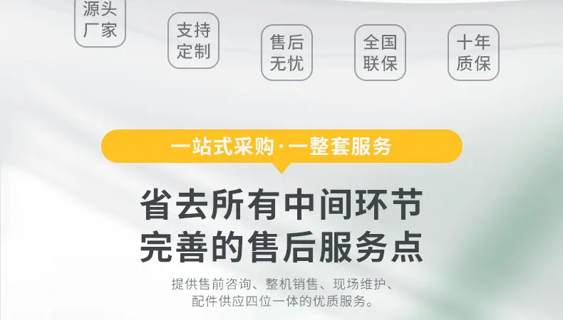 APM详情页_02