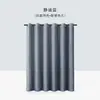 Nova Cortina de Chuveiro Estilo Chinês, Impermeável Dupla Face, Sem Furo, Estilo Buraco Romano para Banheira, Divisória de Banheiro