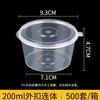 Caja de Salsa de 2oz Slime Estilo Hong Kong Empaque Cuadrado Caja de Prueba Aderezo Vegetal con Aceite de Chile Vaso Desechable para Salsa