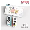 Funda Protectora Switch2 Generación Funda Suave Ns2 Anticaída Accesorios para Consola de Juegos Funda Suave Agarre Suave Oled