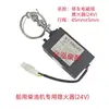 Control Electrónico de Parada por Llama para Motor Diésel de 24V, Corte de Combustible, Válvula Solenoide de Parada para Generador Marino Xhq-Pt