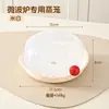 Nuevo vaporera doméstica de grado alimenticio de gran capacidad para cocinar al vapor bollos y maíz, vaporera para microondas especializada y caja con rejilla para vaporera venta al por mayor