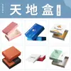 Caixa de Embalagem Cosmética Shenzhen Caixa Personalizada Brinquedo Comida Cartão Branco Caixa Colorida Produto Eletrônico Digital Caixa de Papelão Ondulado Personalizada