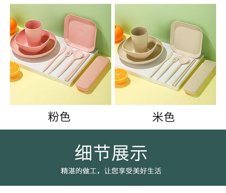 小麦餐具2_10.jpg