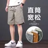Verano 2026 Nuevos Pantalones Cortos Deportivos Casuales Rectos para Hombre de Seda de Hielo de Secado Rápido, Sueltos, Transpirables, Modernos, Delgados