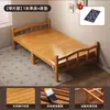 Cama plegable de bambú, cama individual y doble plegable, uso doméstico simple, cama refrescante para adultos, cama para siestas para habitaciones de alquiler, tablero duro de bambú para siestas