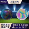 No Transfronterizo. 5 Balones de Fútbol Reflectantes, Balón Brillante Luminoso Cosido a Máquina para Competición y Entrenamiento, Entrenamiento de Escuela de Fútbol, Venta al por Mayor de Balones de Fútbol