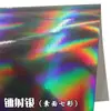 Papel Reflectante 250g Cartulina Dorada Papel Láser Plateado A4 con Pegamento A3 Dorado Brillante Plateado Brillante Engrosado Colorido Esmerilado Apertura Total