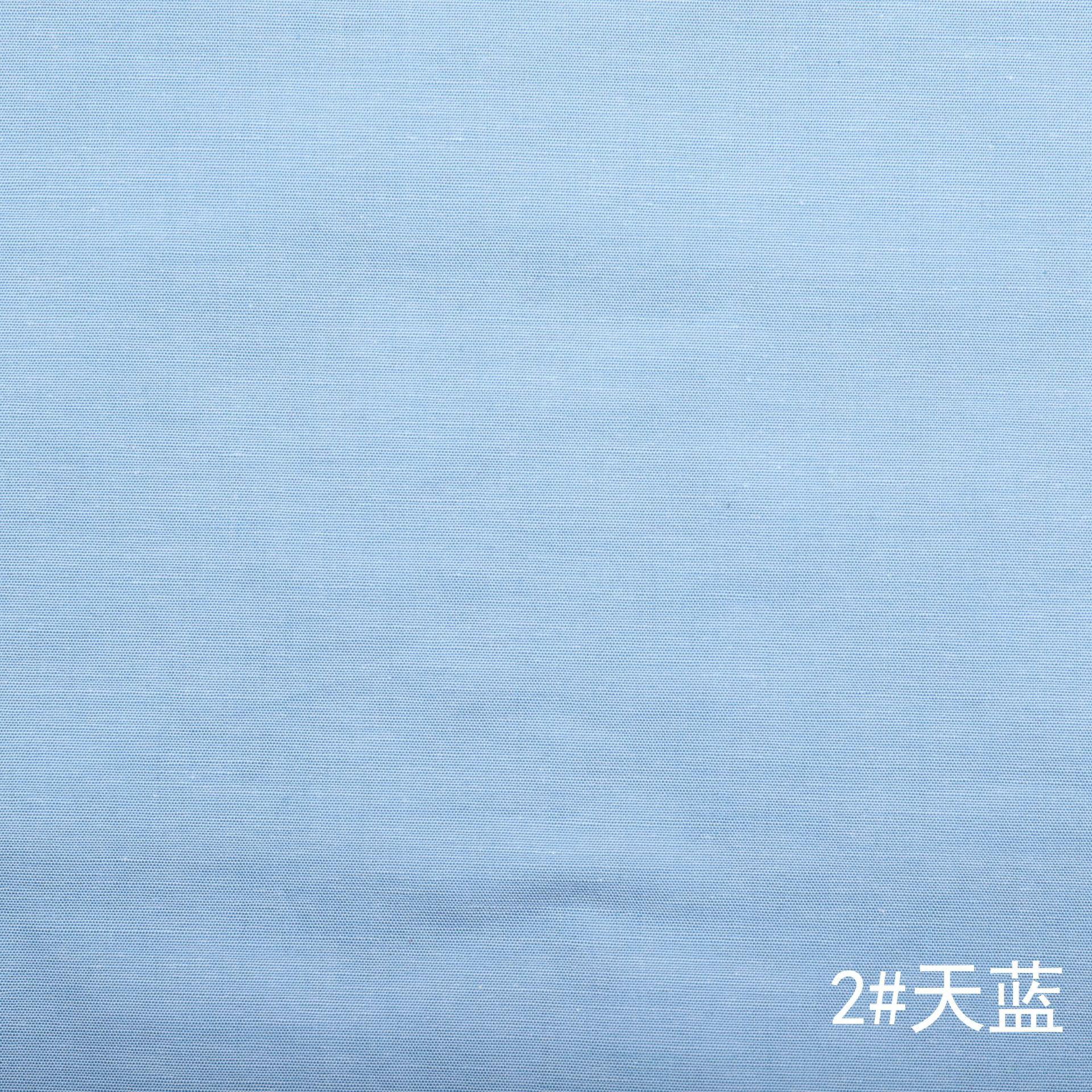 天蓝