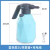 Regadera Eléctrica para Regar Flores, Aspersor Doméstico, Botella Pulverizadora de Riego Automático, Cargador Pequeño de Limpieza