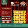 Velas de aceite de ghee sin humo Yuan Yi Fang de 1/2/4/8/12/24 horas para adoración, caja completa directamente del fabricante para uso doméstico