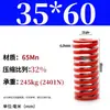 Mola helicoidal de compressão de fio plano forte retangular padrão japonês para molde de alta temperatura vermelha 65mn TM spring SWM carga 6