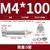 Conjunto de Parafusos Sextavados com Cabeça Cilíndrica e Porcas de Aço Inoxidável 304 Sortimento Haste Combinação M2M4M5M6M8M10M12