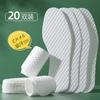 Palmilha de polpa de madeira descartável, absorvente de suor, desodorante, respirável, artefato masculino descalço, novo, especial, antiderrapante, sola macia, sapatos