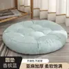 Cojín para Silla Sedentaria de Oficina Esterilla para Suelo de Sala de Estar Tatami Japonés para Suelo Estudiante de Computadora Esterilla para Pedos