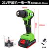 Subao Handheld 21V Charging Screw Capping Machine Máquina de Travamento de Tampa de Garrafa Elétrica Máquina de Travamento de Tampa de Parafuso de Aperto 10-100