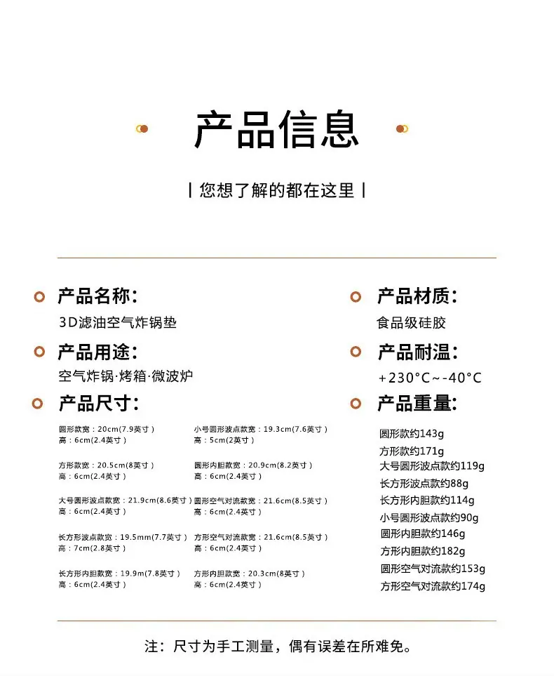 描述图_2