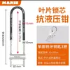 Manija de Cerradura de Puerta de Vidrio Cerradura Antirrobo Cerradura en Forma de U Extendida para Puerta Doble Cerradura de Mortaja Cerradura de Tienda Cerradura de Local Cerradura en Forma de U