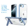 Adecuado para funda de teléfono móvil Apple 17E, Transparente Todo Incluido Anti-Caídas iPhone 16E Soporte Metálico de Una Línea Funda Protectora para Teléfono Móvil