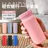 Nueva Taza de Bolsillo Mini de Acero Inoxidable 304 Aislada para Niñas, Taza Portátil Práctica de Alto Valor, Taza Publicitaria Personalizable