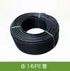 Sistema de riego para pared vegetal de jardinería vertical Juego de riego por goteo Bomba Temporizador Gotero Codo Tapón