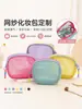 Bolsa de maquillaje de malla, bolsa de almacenamiento portátil de gran capacidad, neceser de viaje, bolsa de almacenamiento de cosméticos para mujer, disponible en varios colores