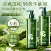 Fábrica de origem OEM/ODM para shampoo anticaspa e controle de oleosidade para adolescentes, proporcionando couro cabeludo limpo e cabelos leves e volumosos