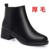 Botas de Couro de Trabalho da Moda de Inverno, Acolchoadas com Lã, Respiráveis, Sapatos Elegantes de Couro Macio em Cor Sólida com Zíper Lateral para Mulheres