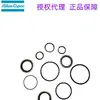 Accesorios de Mantenimiento para Compresor de Aire Atlas Kit de Sellos Bloque de Instrumentos 2901353200