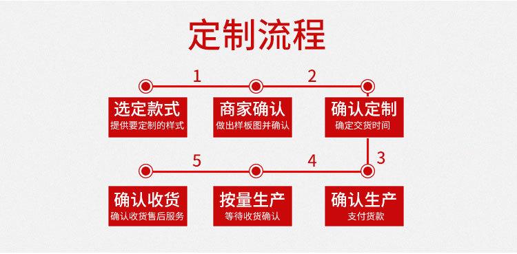 定制_11.jpg
