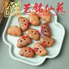 Nube de Sándalo, Nube Auspiciosa, Accesorios DIY de Luna, Llavero Colgante Yiming Xianyuan, Colgante para Bolso, Accesorios Pequeños Creativos para Pulsera