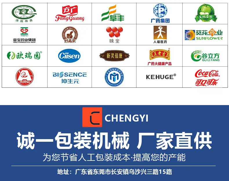 背封粉末包装机_10.jpg